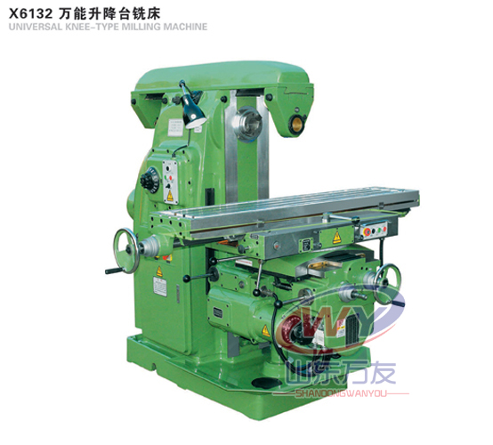 X6132萬(wàn)能銑床